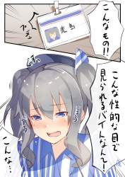 158247 B