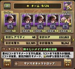 378320 B