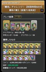 643217 B