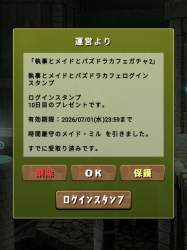 930243 B