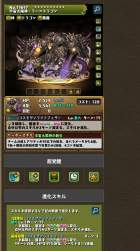 1143058 B