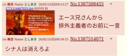 369834 B