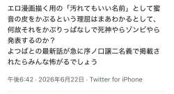 54167 B