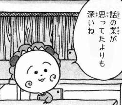 60566 B