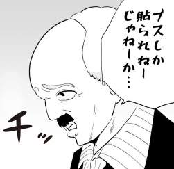 80253 B