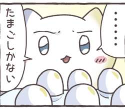 35268 B