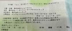 936631 B
