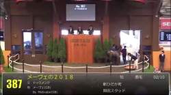 7683042 B