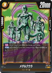 126756 B