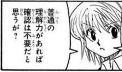 73465 B