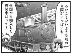 209133 B