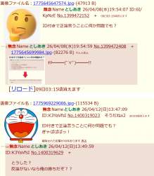 701361 B