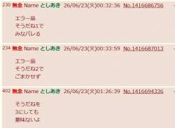 33767 B