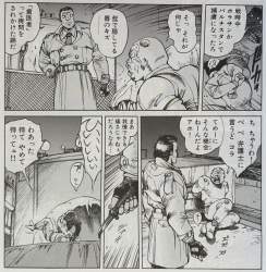 448950 B