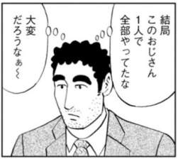 35585 B
