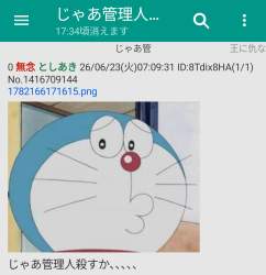 121220 B