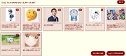 625242 B