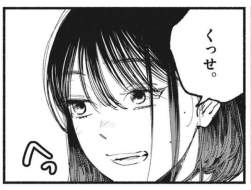 54607 B