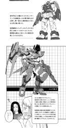 345607 B
