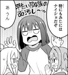523704 B