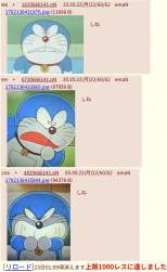 134933 B