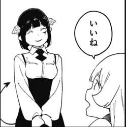 82456 B