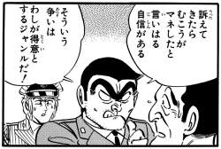 266271 B