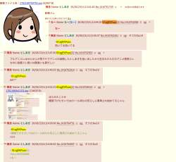 344207 B