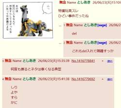 73985 B