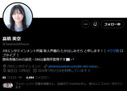 65537 B