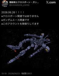 801482 B