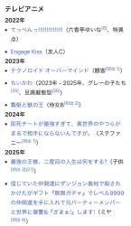 370273 B