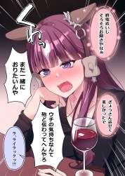 4039885 B