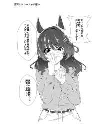 535734 B