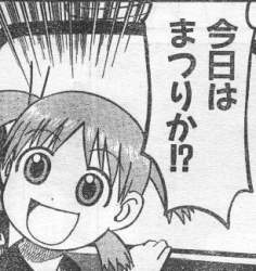 36980 B