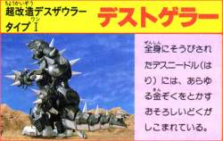 70668 B
