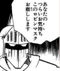 50445 B