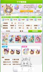 1380714 B