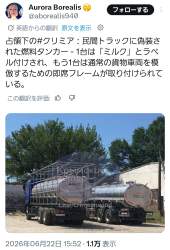 487095 B