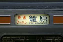 74487 B