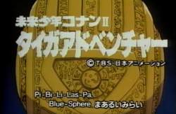 33839 B