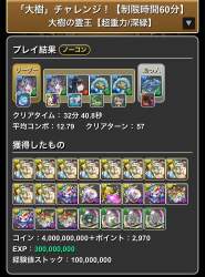 400815 B