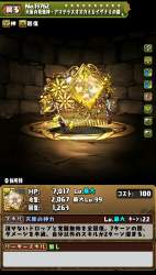 344399 B