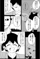 543829 B