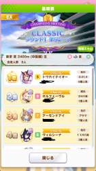 488934 B