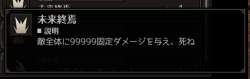 40765 B