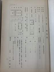 370559 B