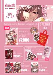 1384931 B