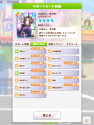 708253 B