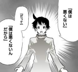 47552 B